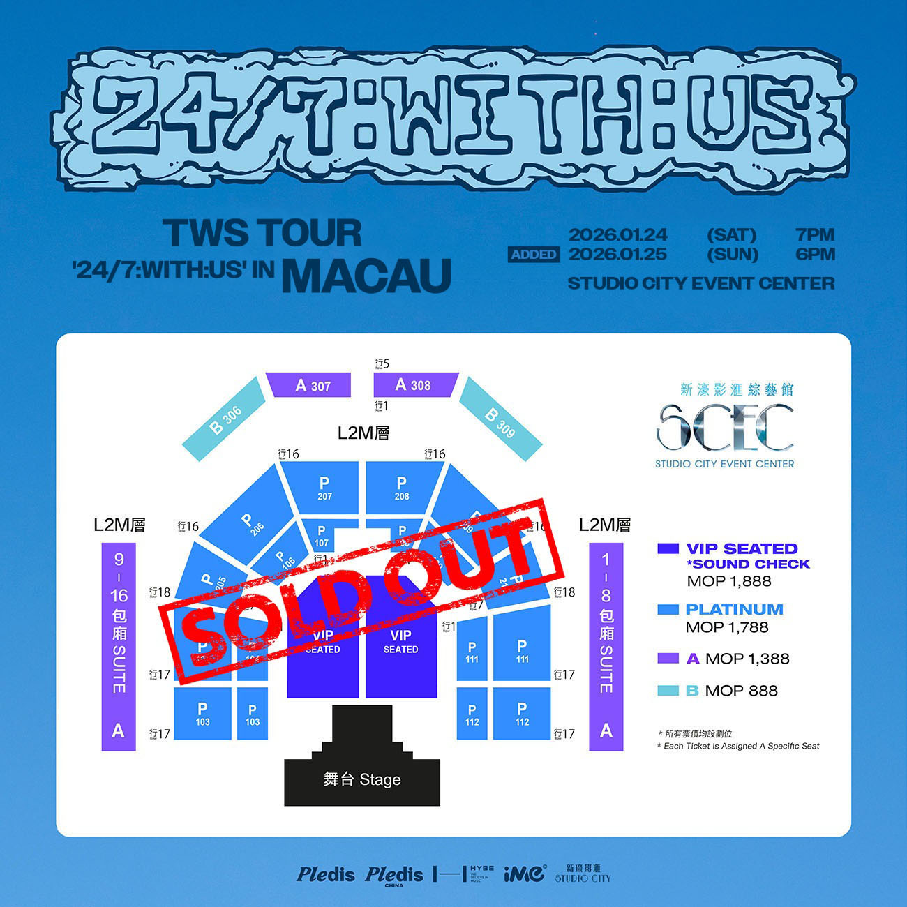 TWS Macau Day 2 sold out